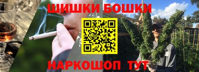 стафф Ипатово