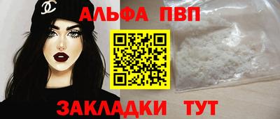 a pvp Абинск