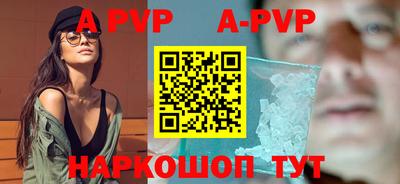 стафф Ипатово