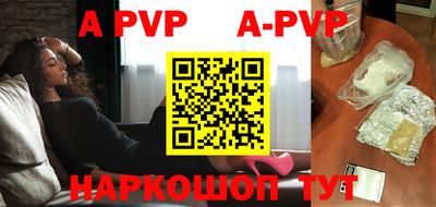 стафф Ипатово