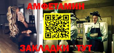 стафф Ипатово