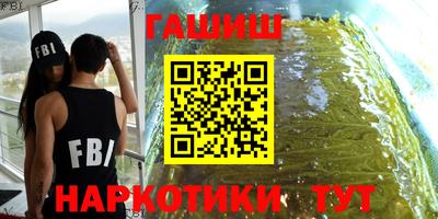 стафф Ипатово