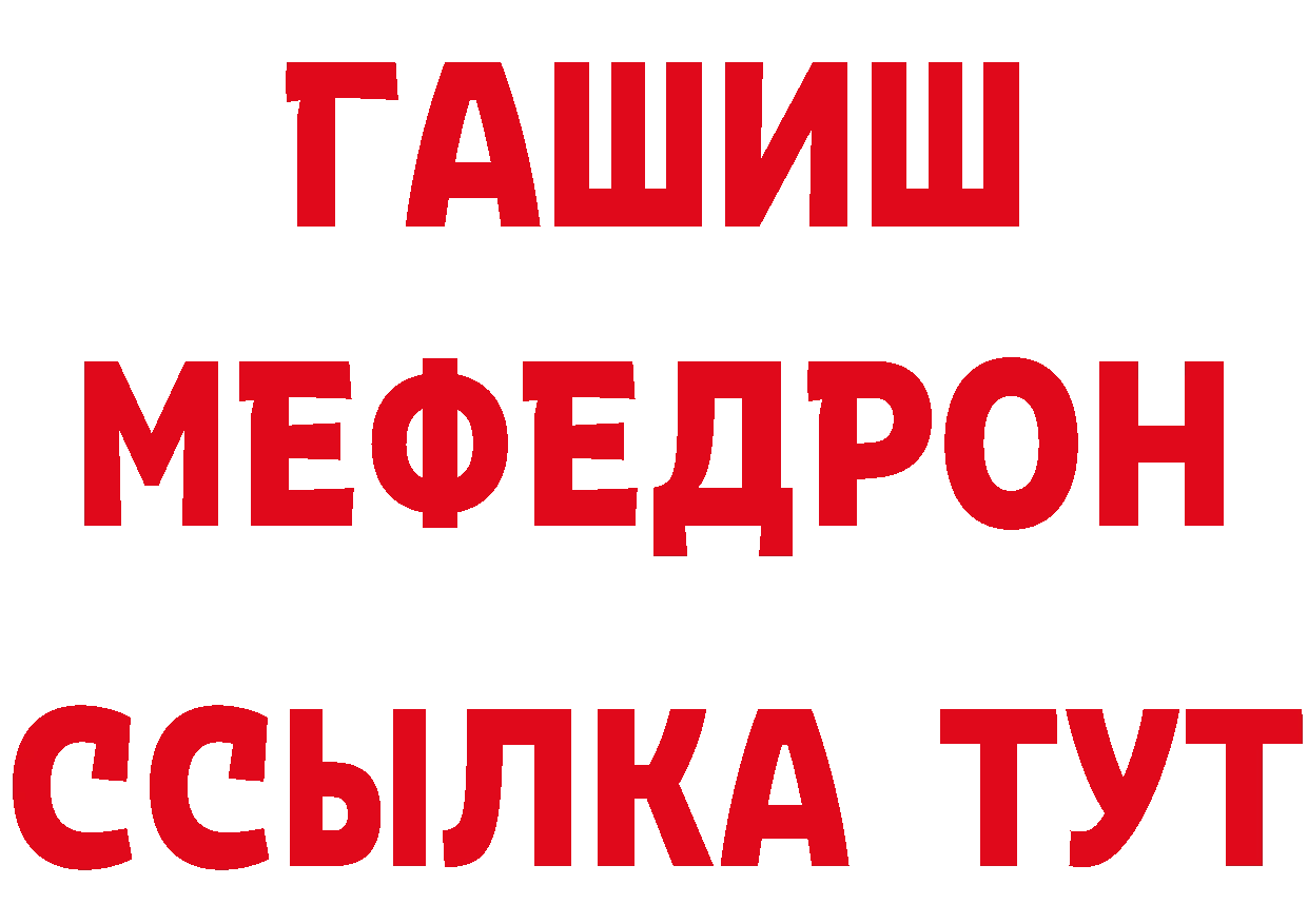 АМФ 97% как войти маркетплейс ссылка на мегу Обнинск