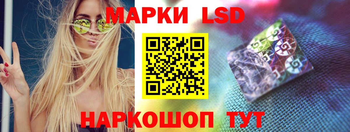 Обнинск  LSD-25 экстази ecstasy  Лсд 25 экстази ecstasy  Лсд 25 экстази  Вход с VPN 