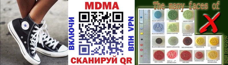 MDMA молли  гидра ссылки  Обнинск 