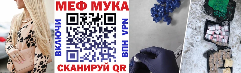 сколько стоит  Обнинск  Меф мяу мяу 
