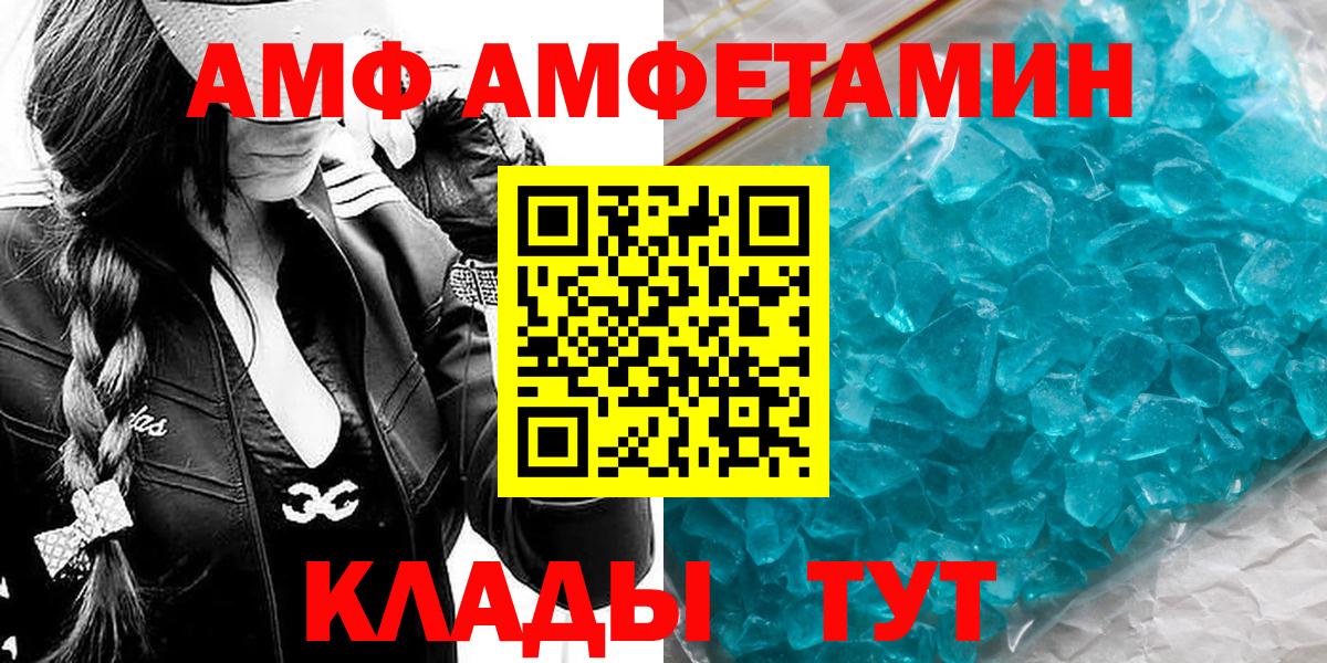 Метамфетамин мет  Метамфетамин  Обнинск  Вход с VPN  Метамфетамин мет 
