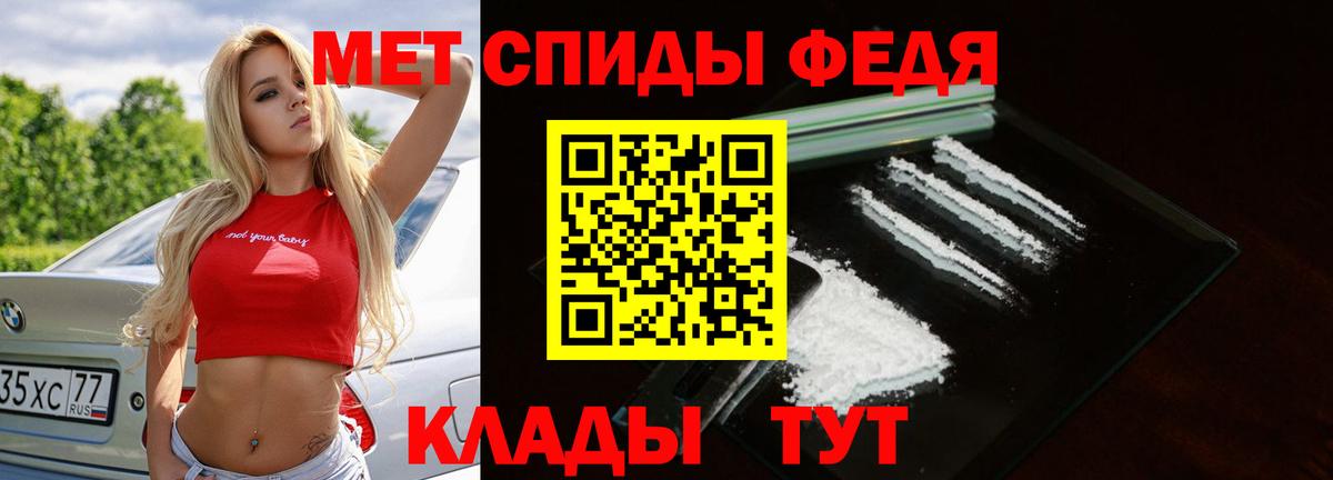 Канабис  ГАШИШ  Бошки Шишки  Обнинск  Кодеин  Вход с VPN  Меф кристаллы 