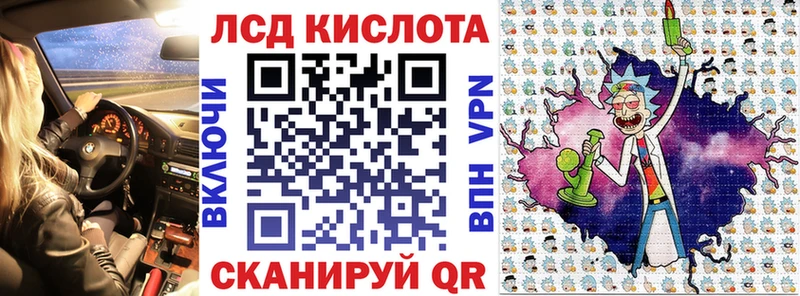 ссылка на мегу онион купить наркотики цена Обнинск Марки N-bome 1,5мг