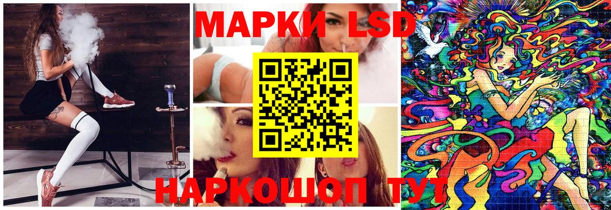 закладка  Марки NBOMe  Обнинск  Вход с VPN  Марки N-bome 1500мкг 