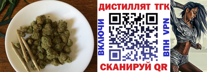 ТГК THC oil  сколько стоит  Обнинск 