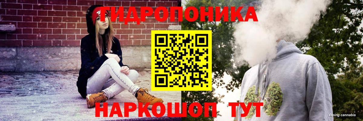 Бошки марихуана THC 21%  Вход с VPN  Марихуана тримм  Бошки Шишки конопля  Канабис AK-47  Обнинск 